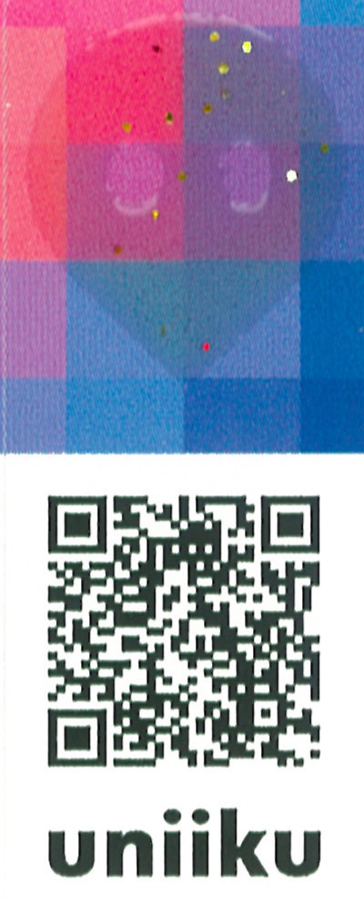 Uniiku Seal